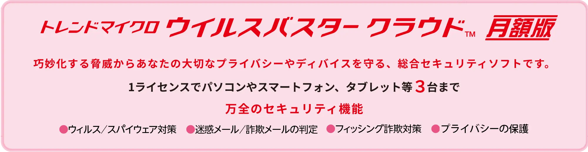 高速光回線で快適